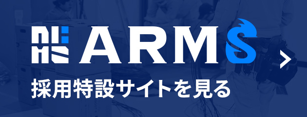 採用特設サイトバナー